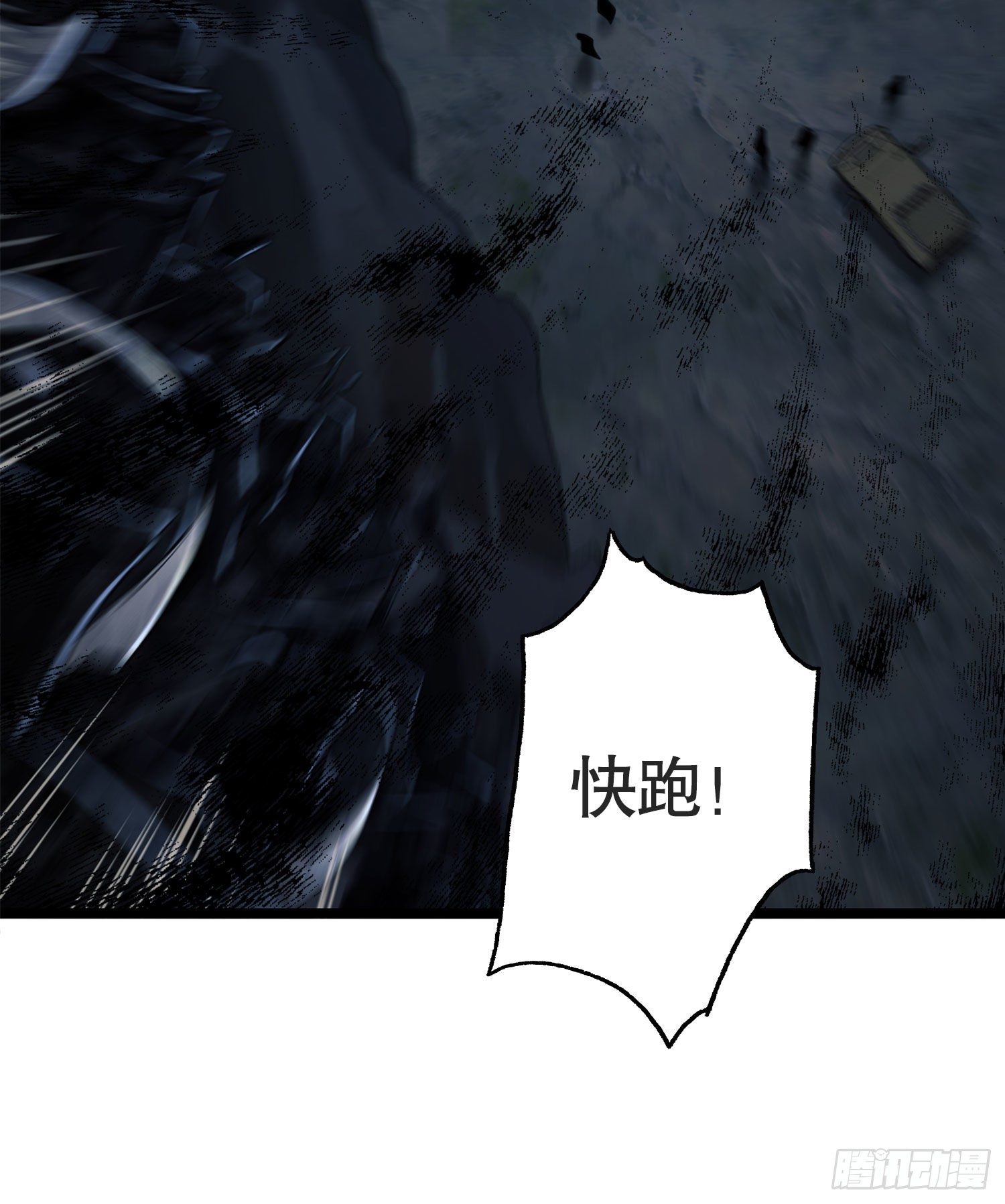 22 人面虫2