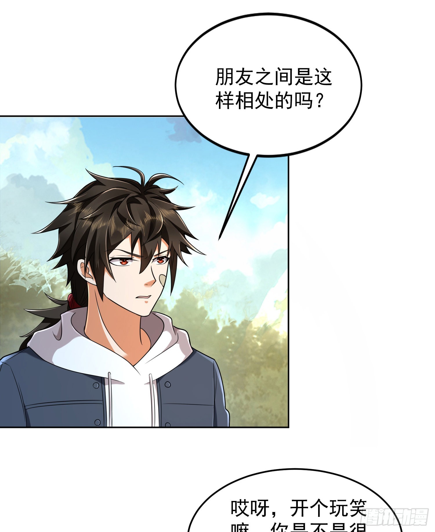 133 拯救李清正60