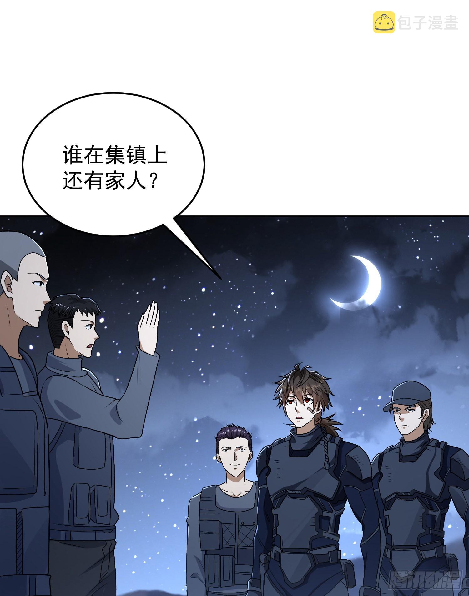 113 任小粟的办法67