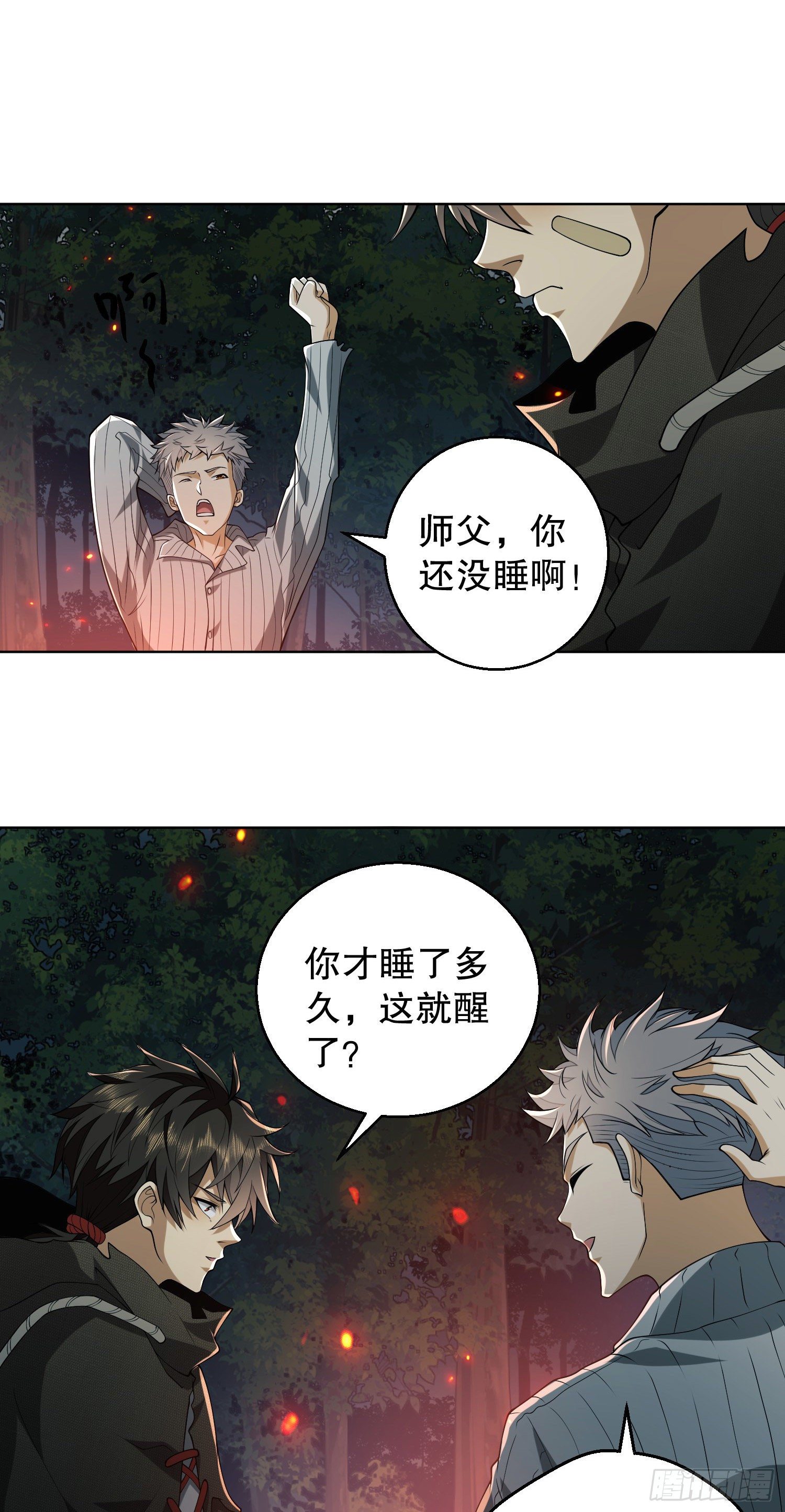 56 你必须去！21