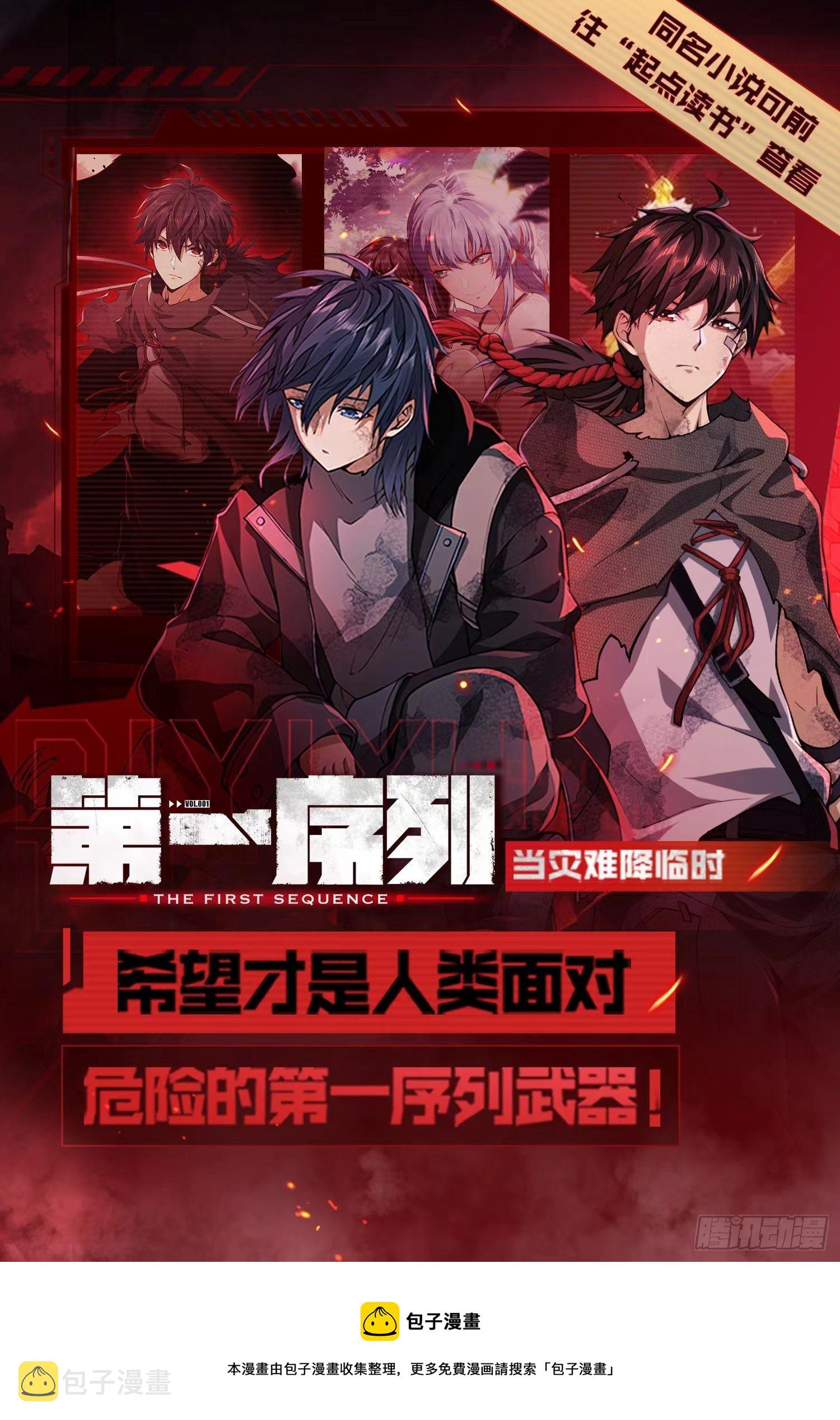 02 不相信眼泪117
