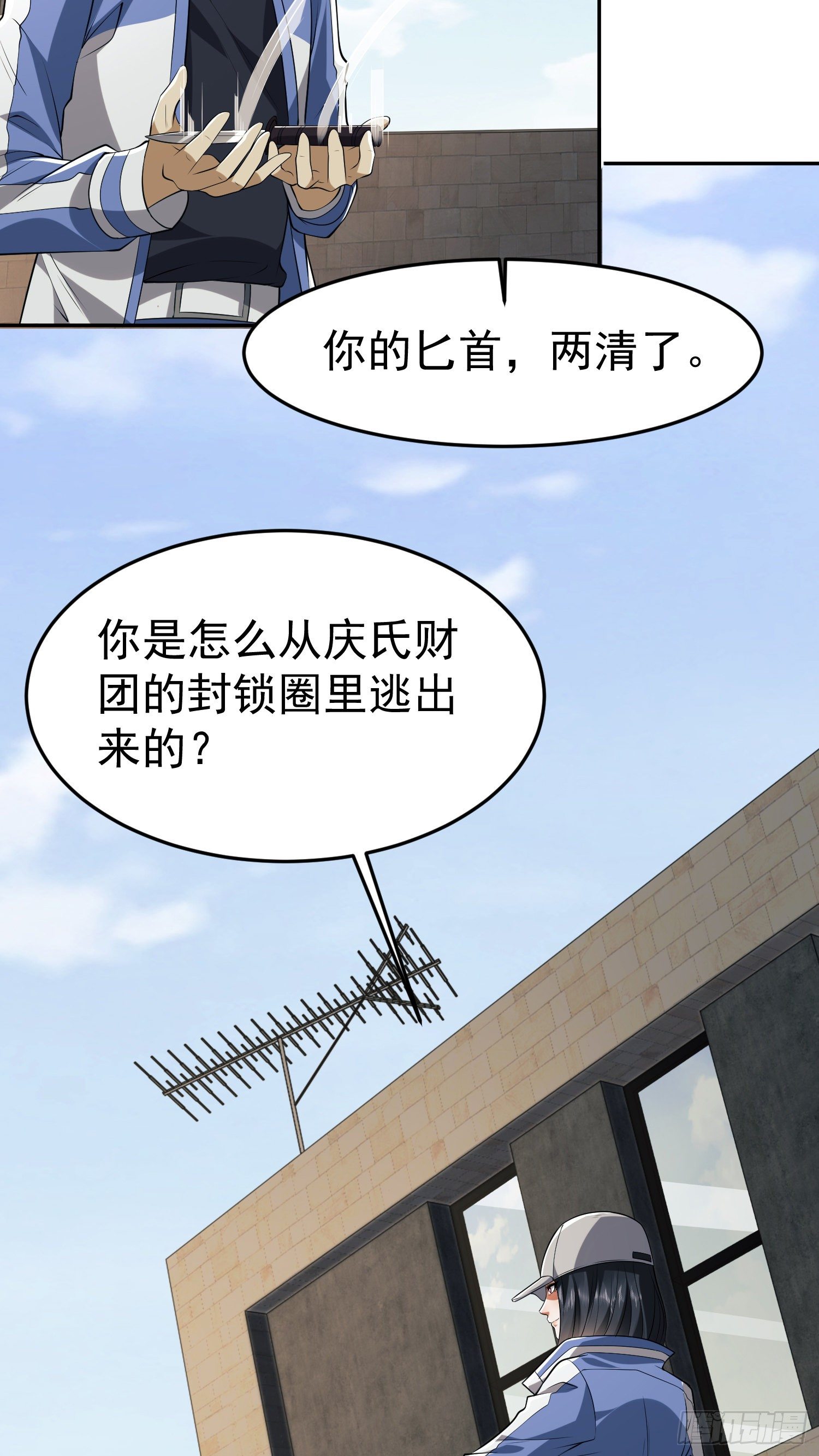 68 转校生任小粟55