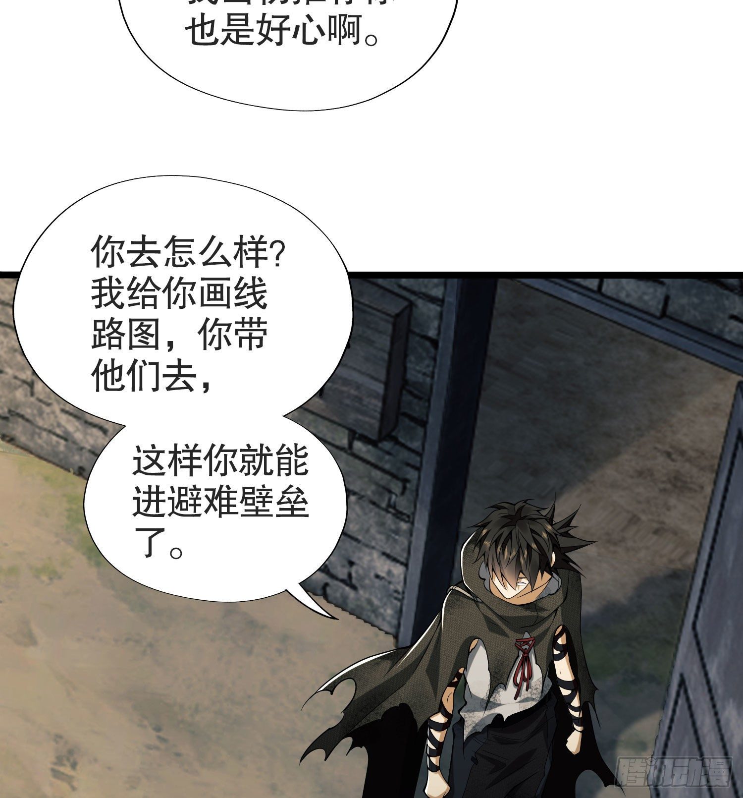 14 感谢八辈祖宗56