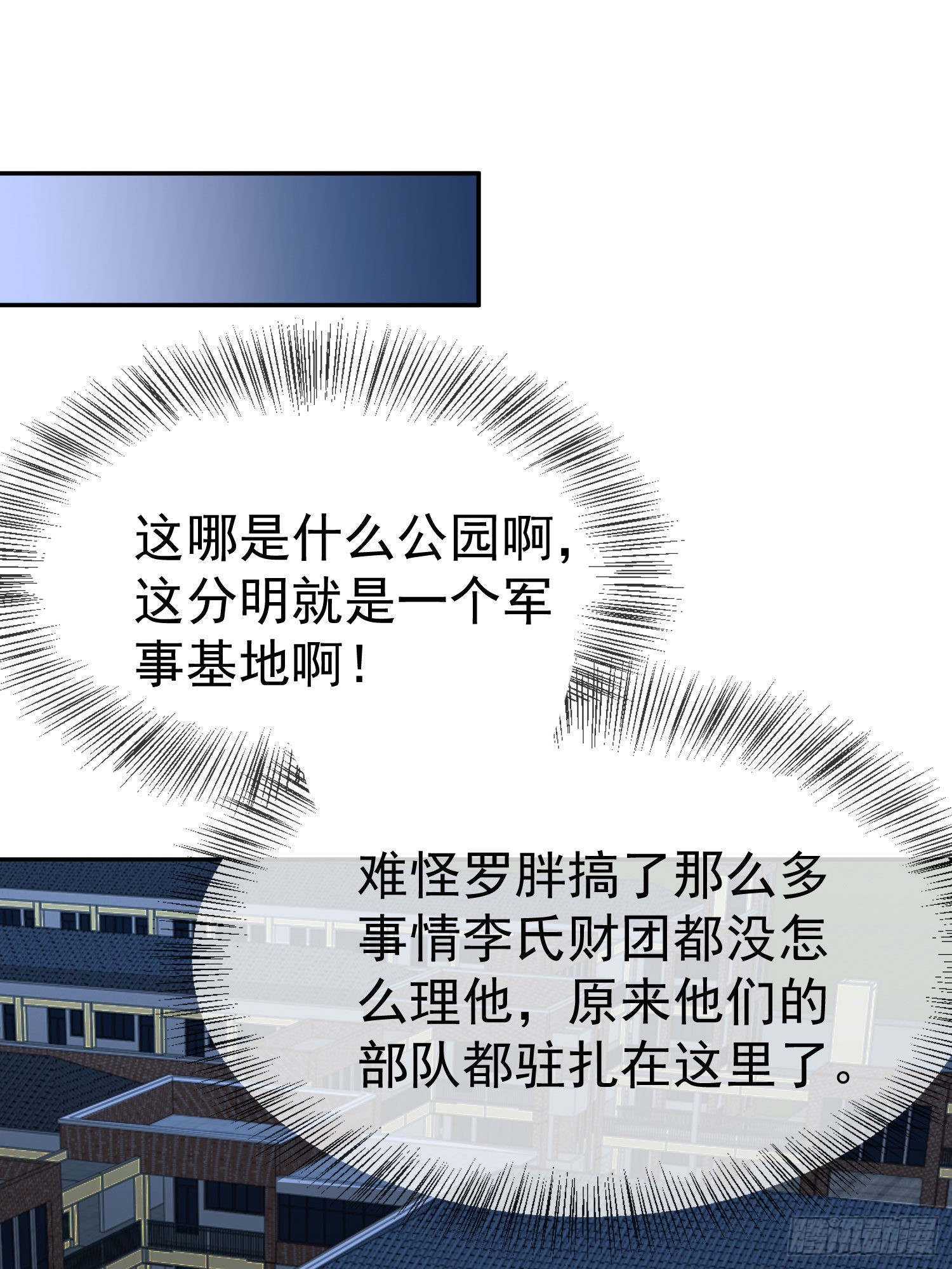 86 真善还是僞善42