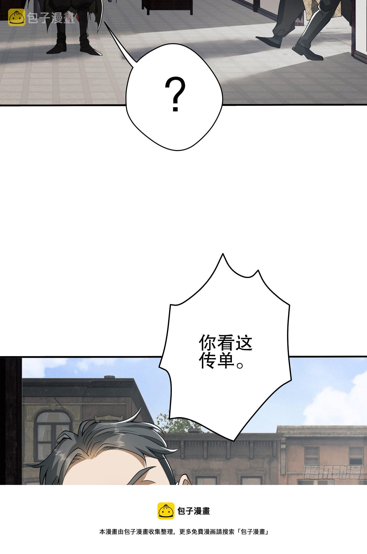 66 今古销沉名利中96
