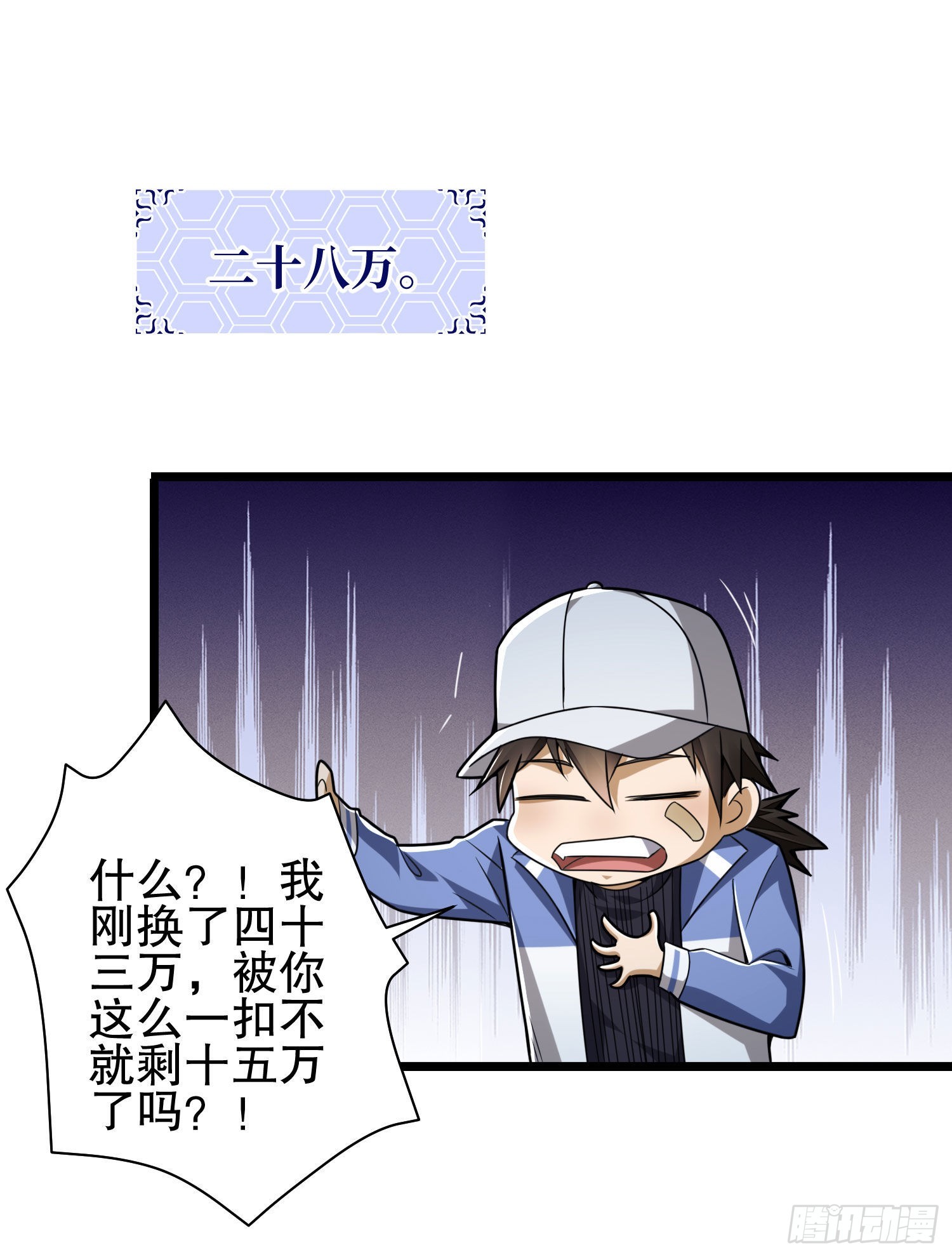 85 准备逃亡65