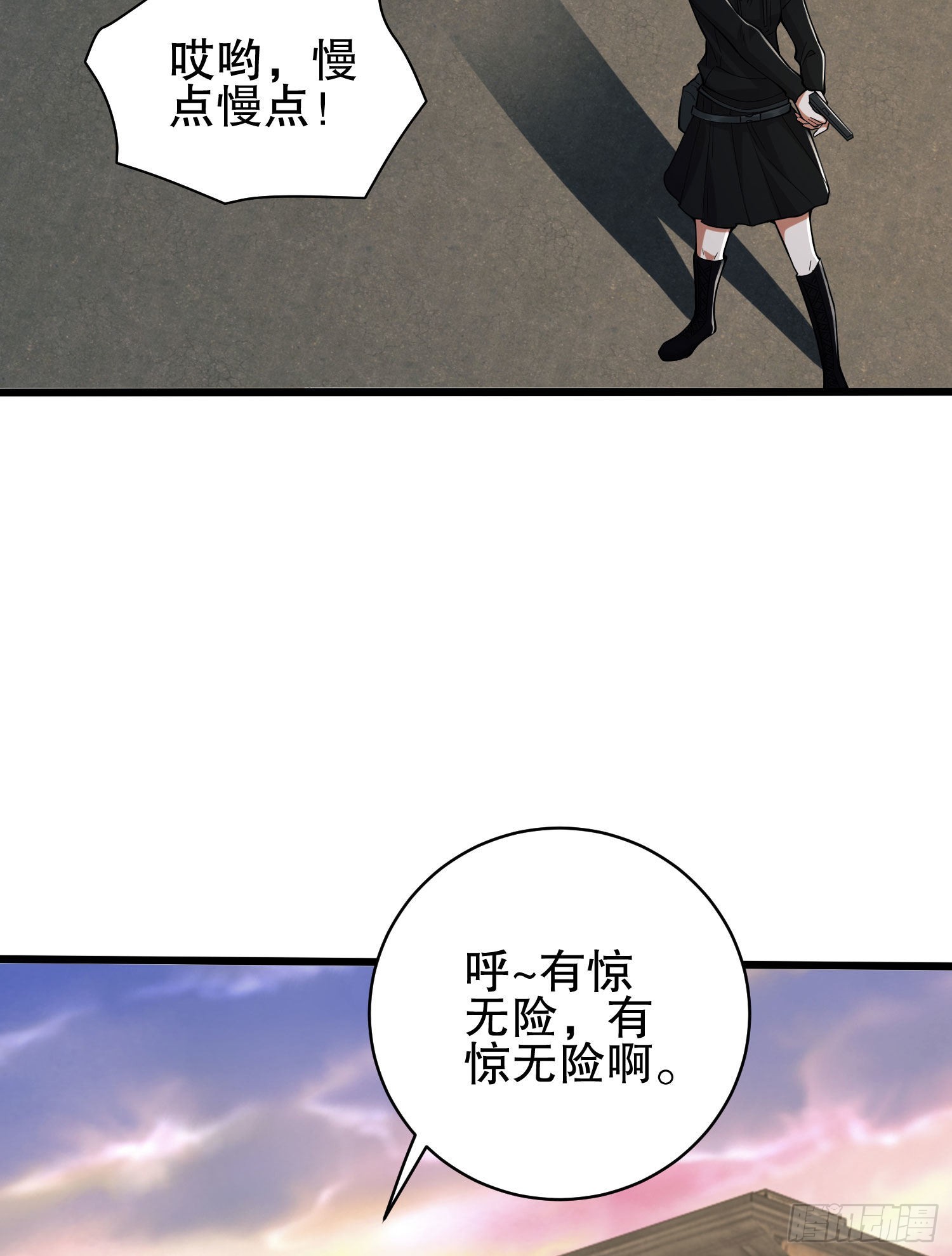 93 我背你59