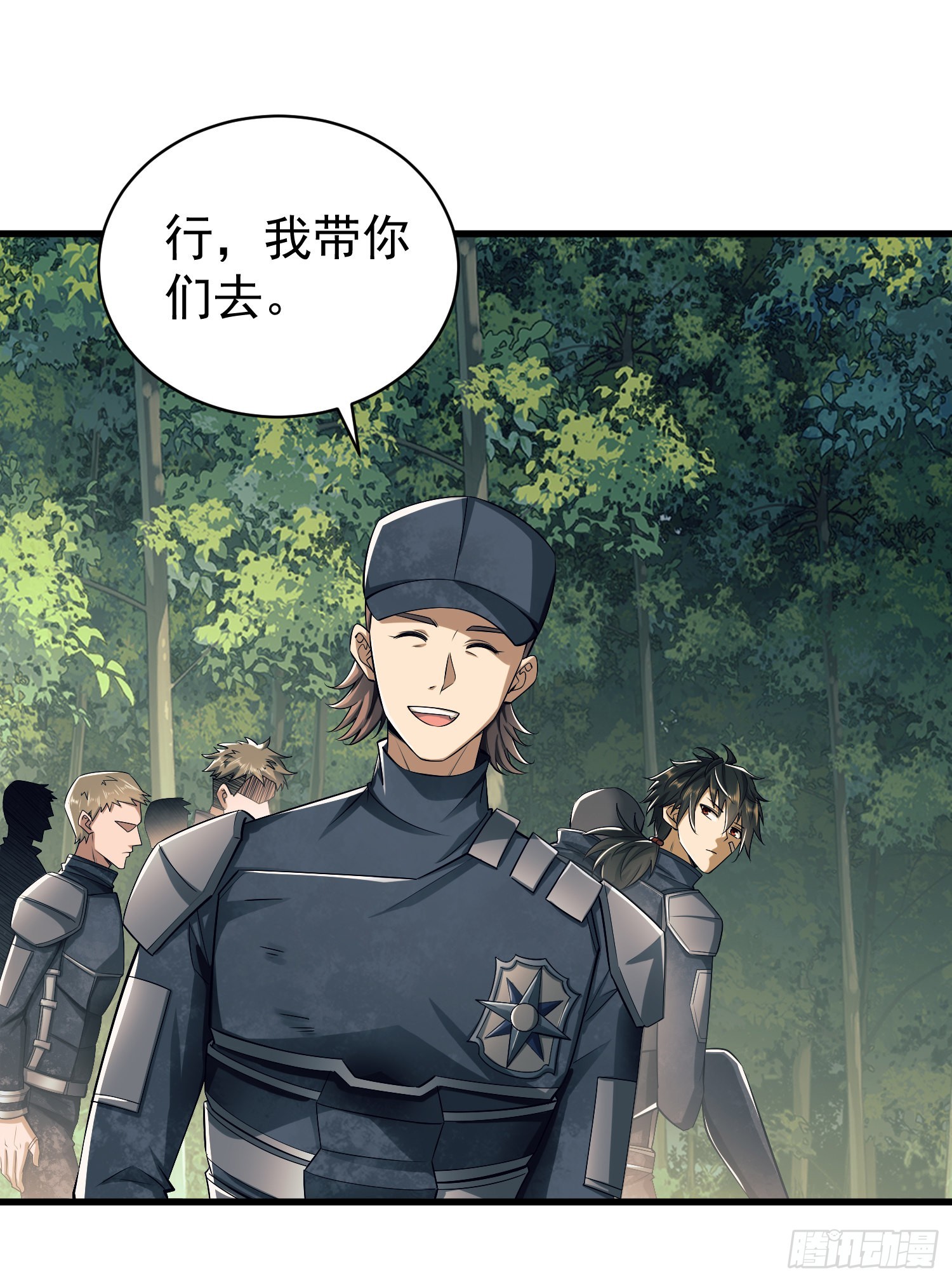 130 总有人要牺牲67