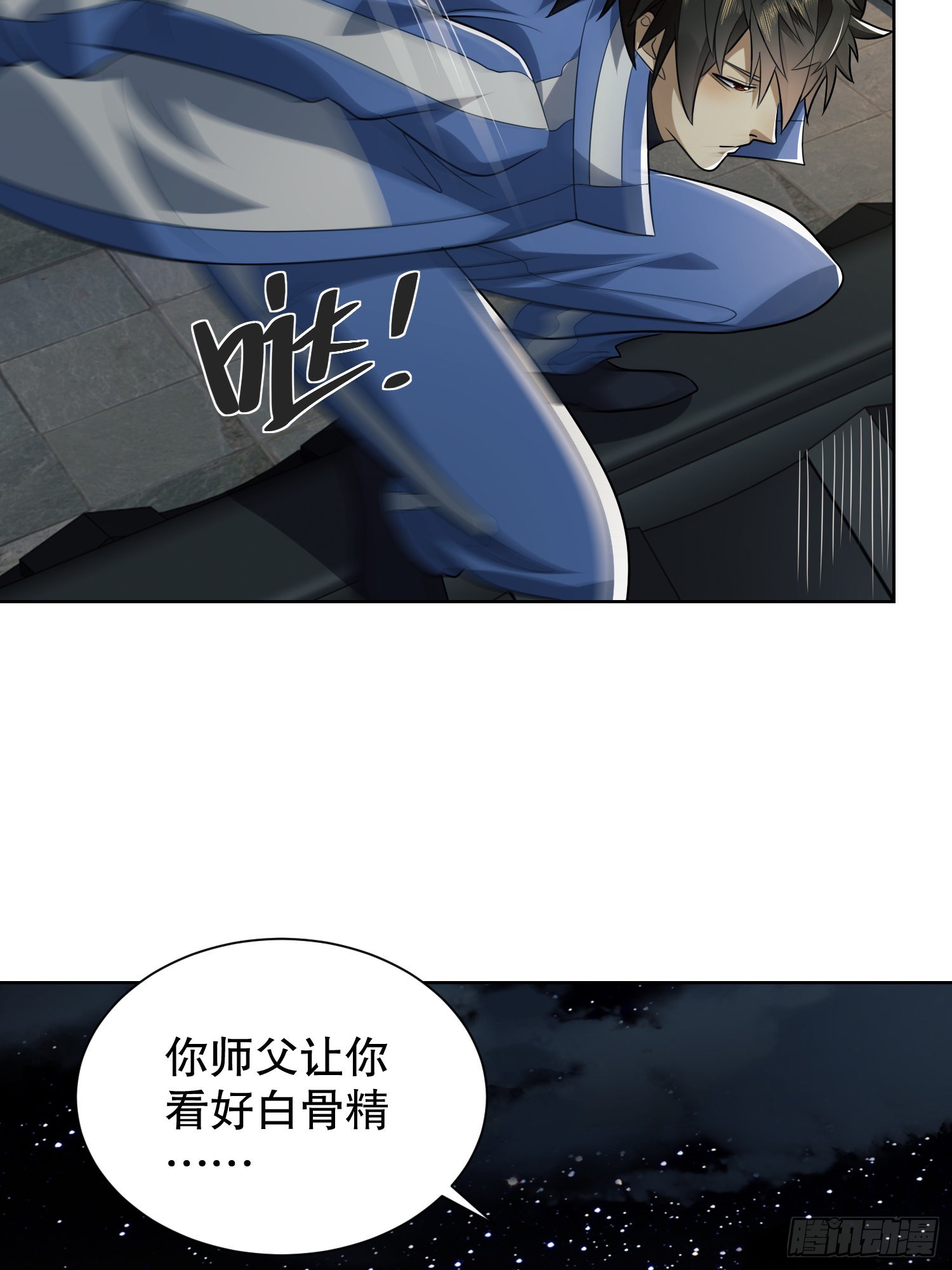 80 庆氏的心眼42