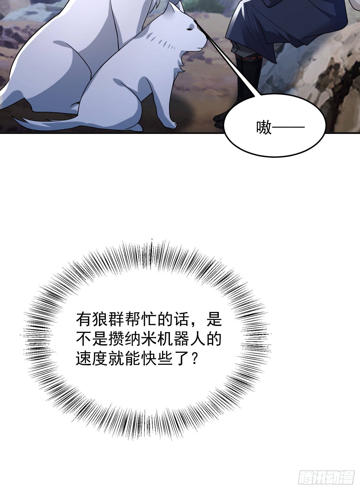 106 被发现了？27