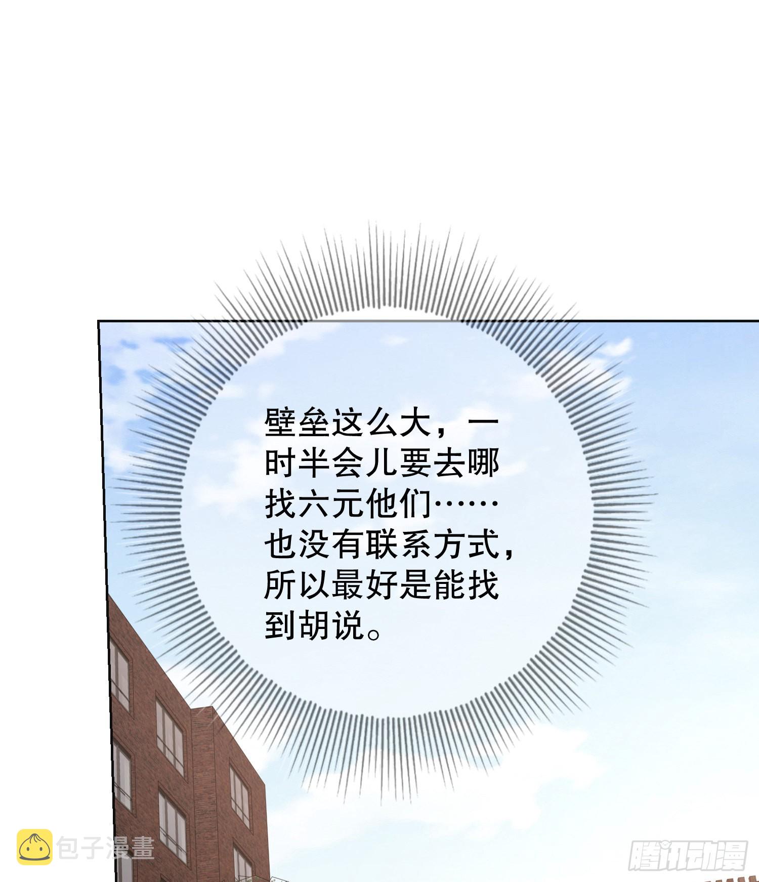 131 生存不易37