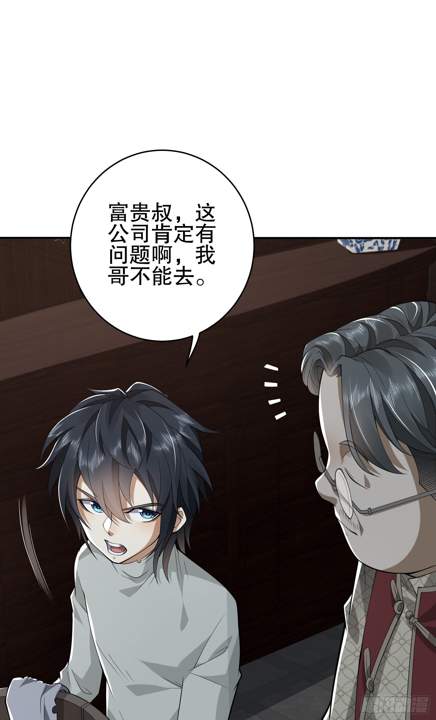 67 留条後路7