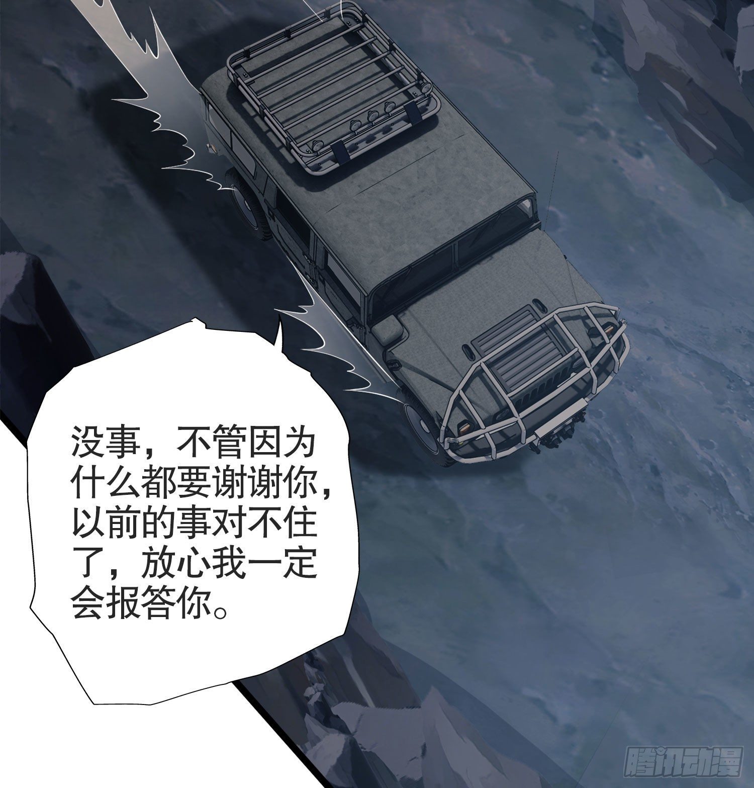 22 人面虫61