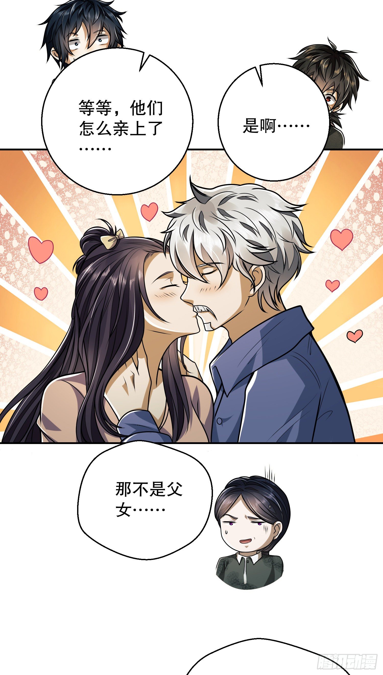 63 来到109壁垒30