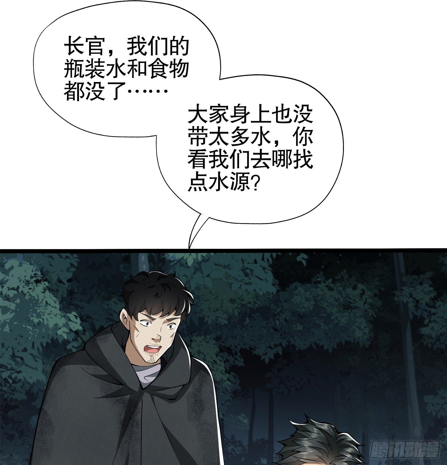 26 我喜欢你30