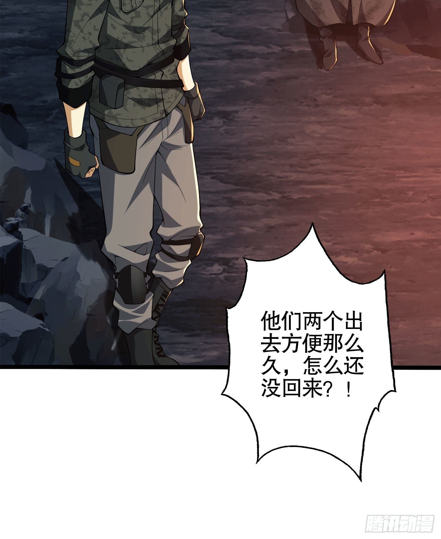 27 暗藏杀机54