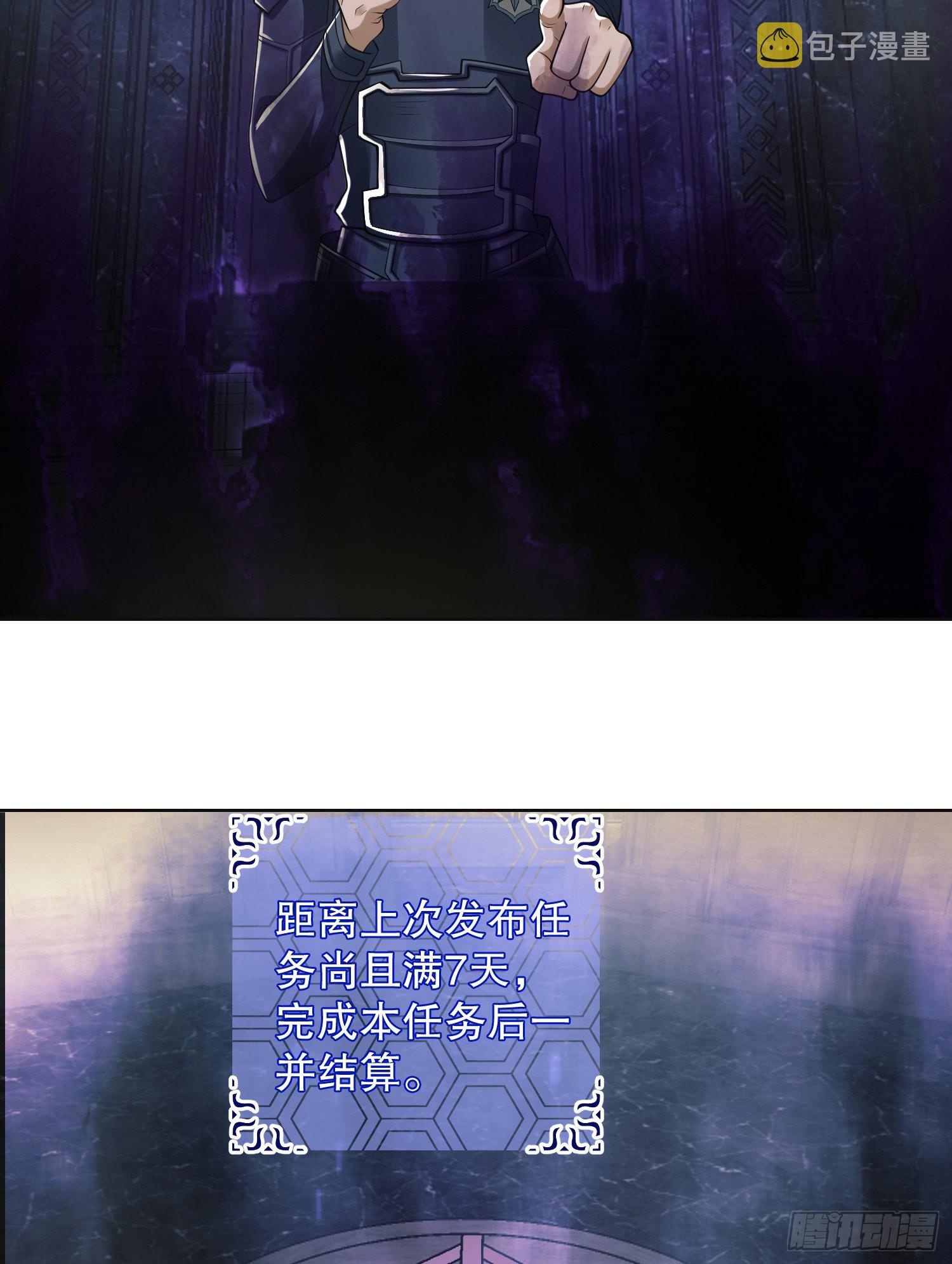 117 庆缜上位70