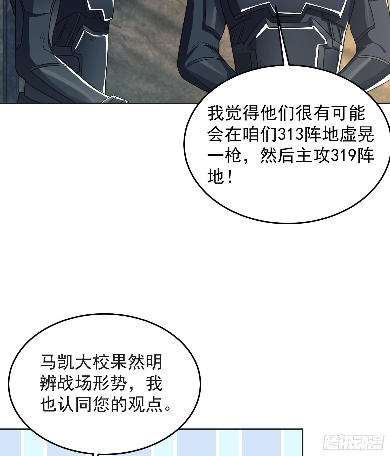 126 大战一触即发60