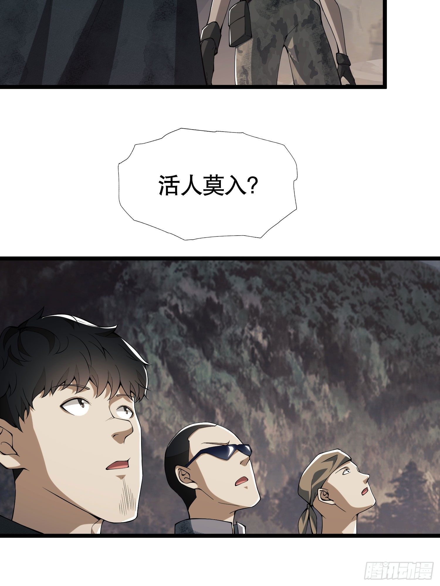 20 龙的传人37