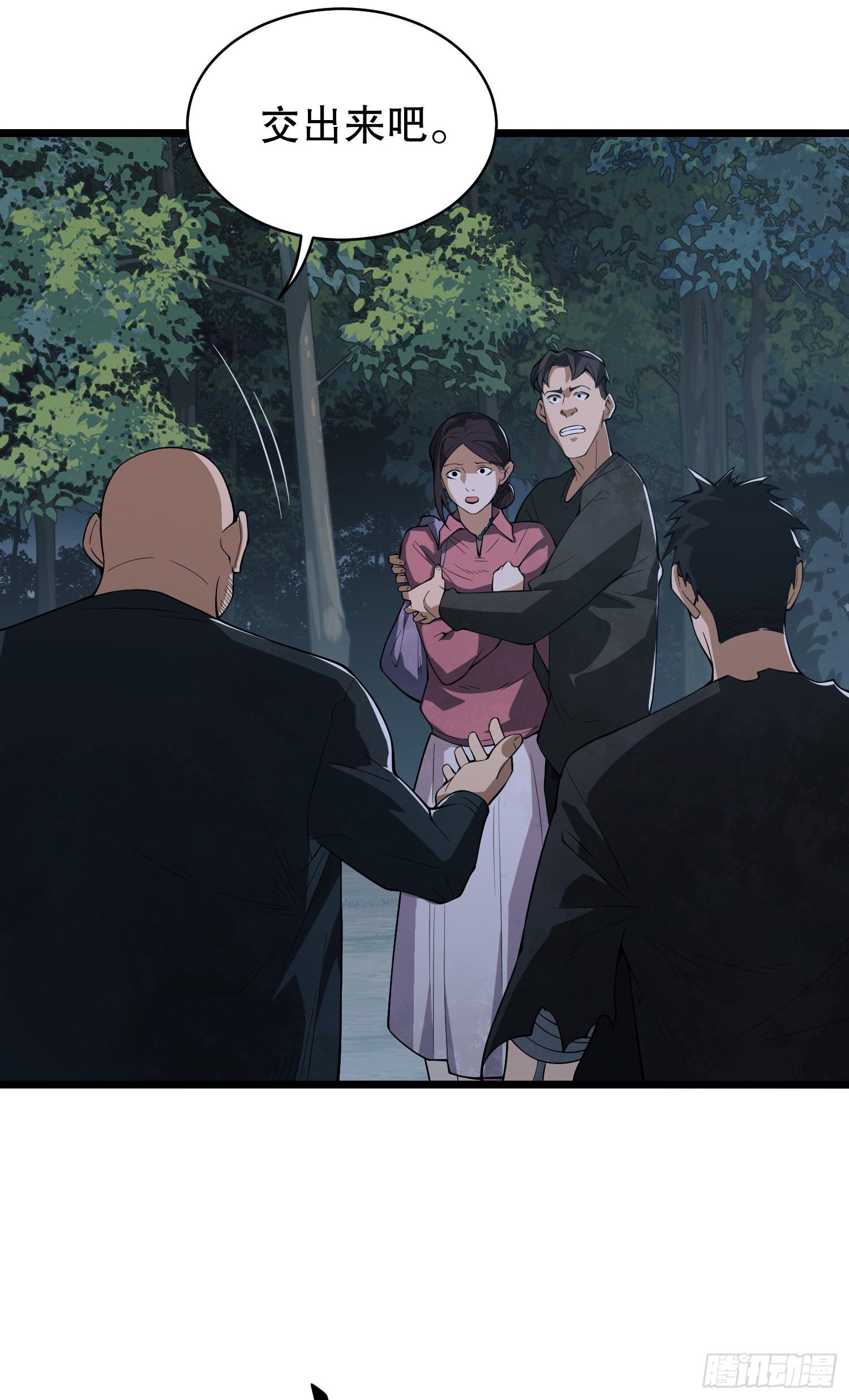 52 打劫！！38