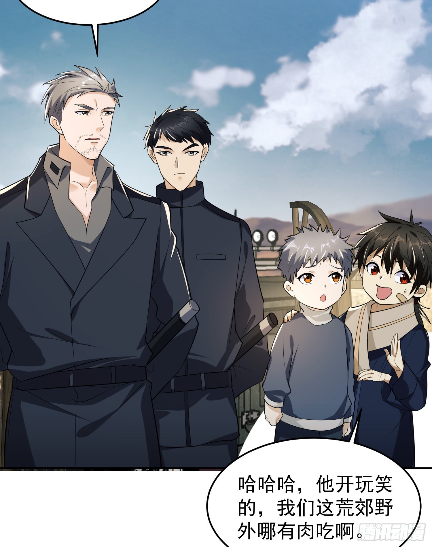 106 被发现了？59
