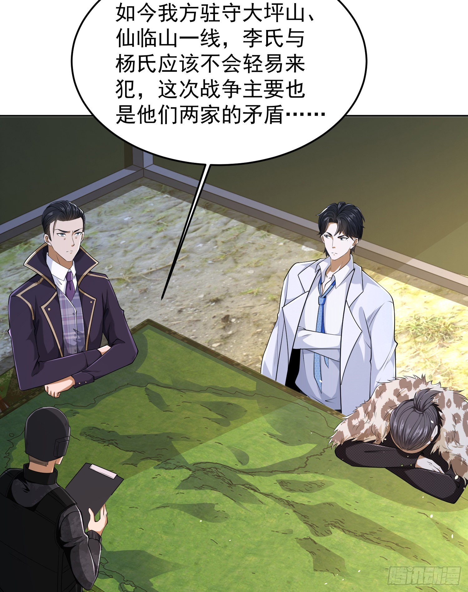 116 庆缜夺权57