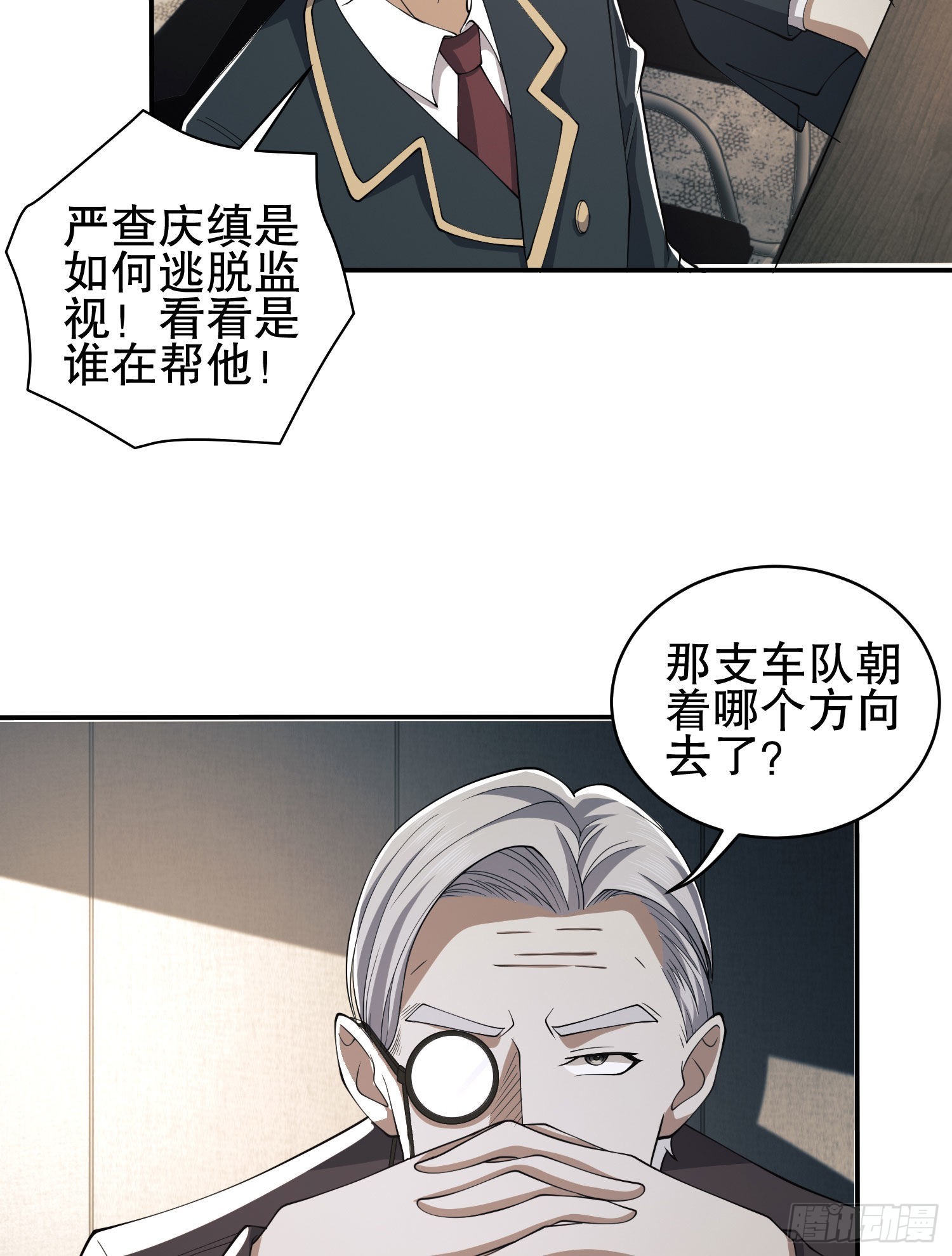 84 荒野的规则72