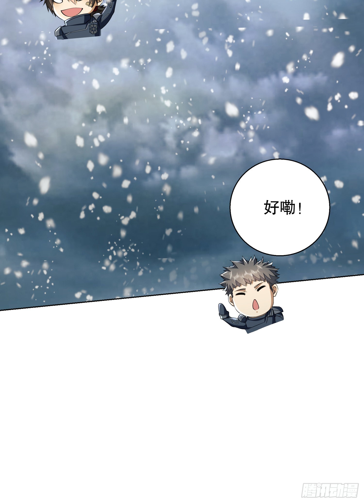 123 任小粟晋升55