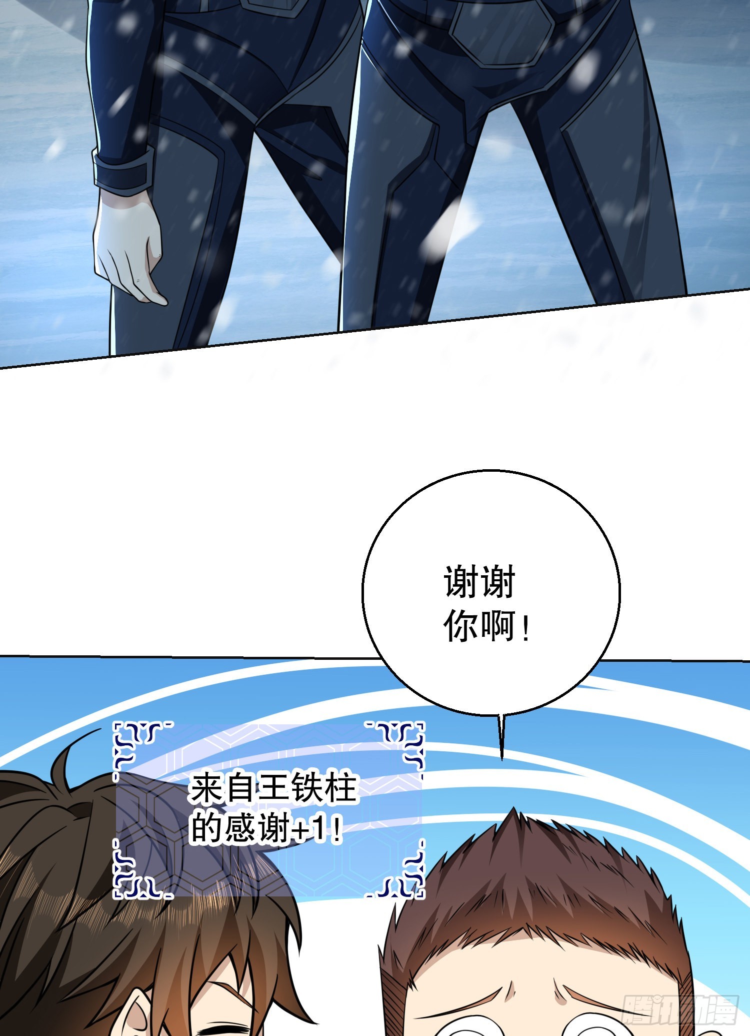 118 支线任务解锁，种子！20