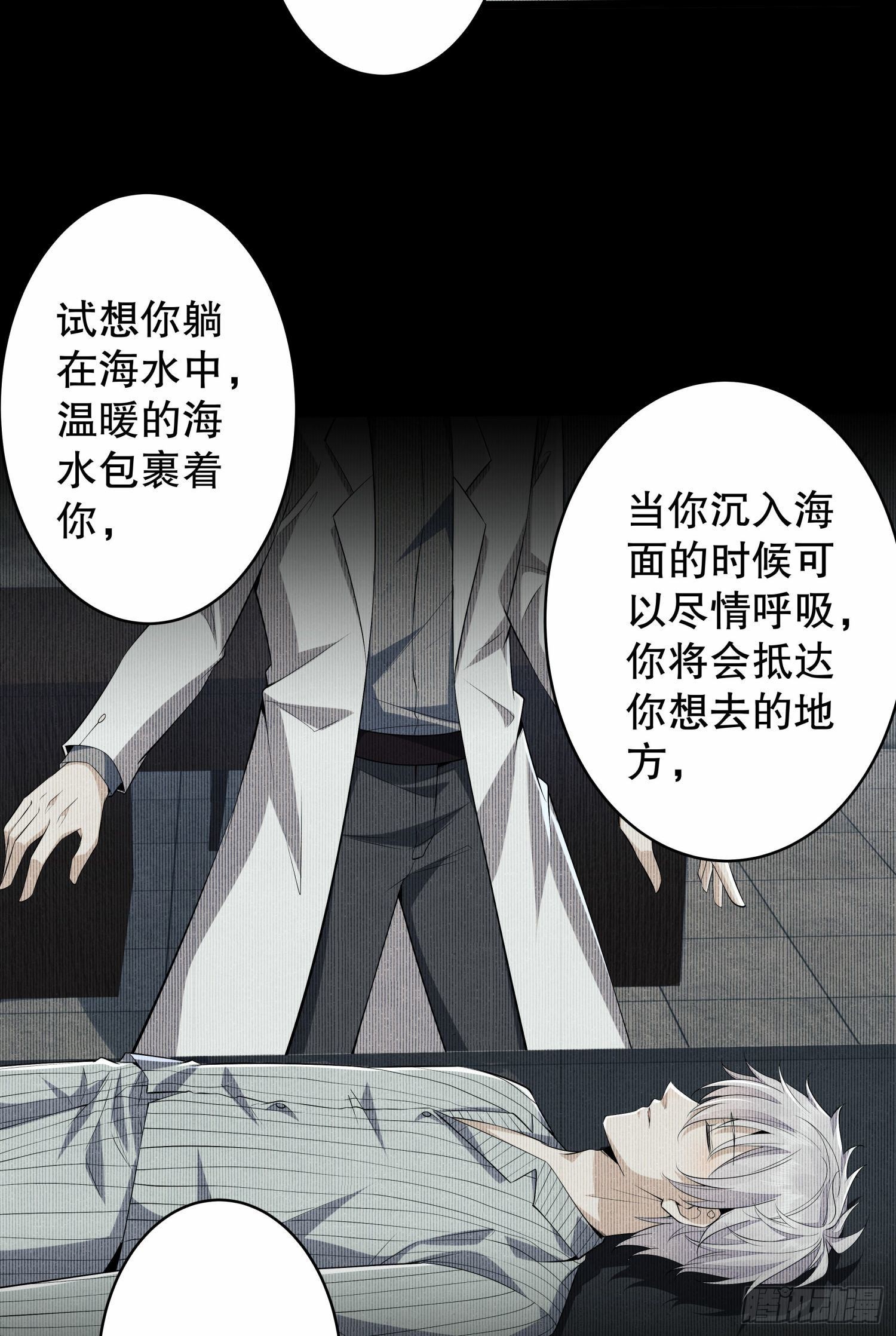 78 催眠36