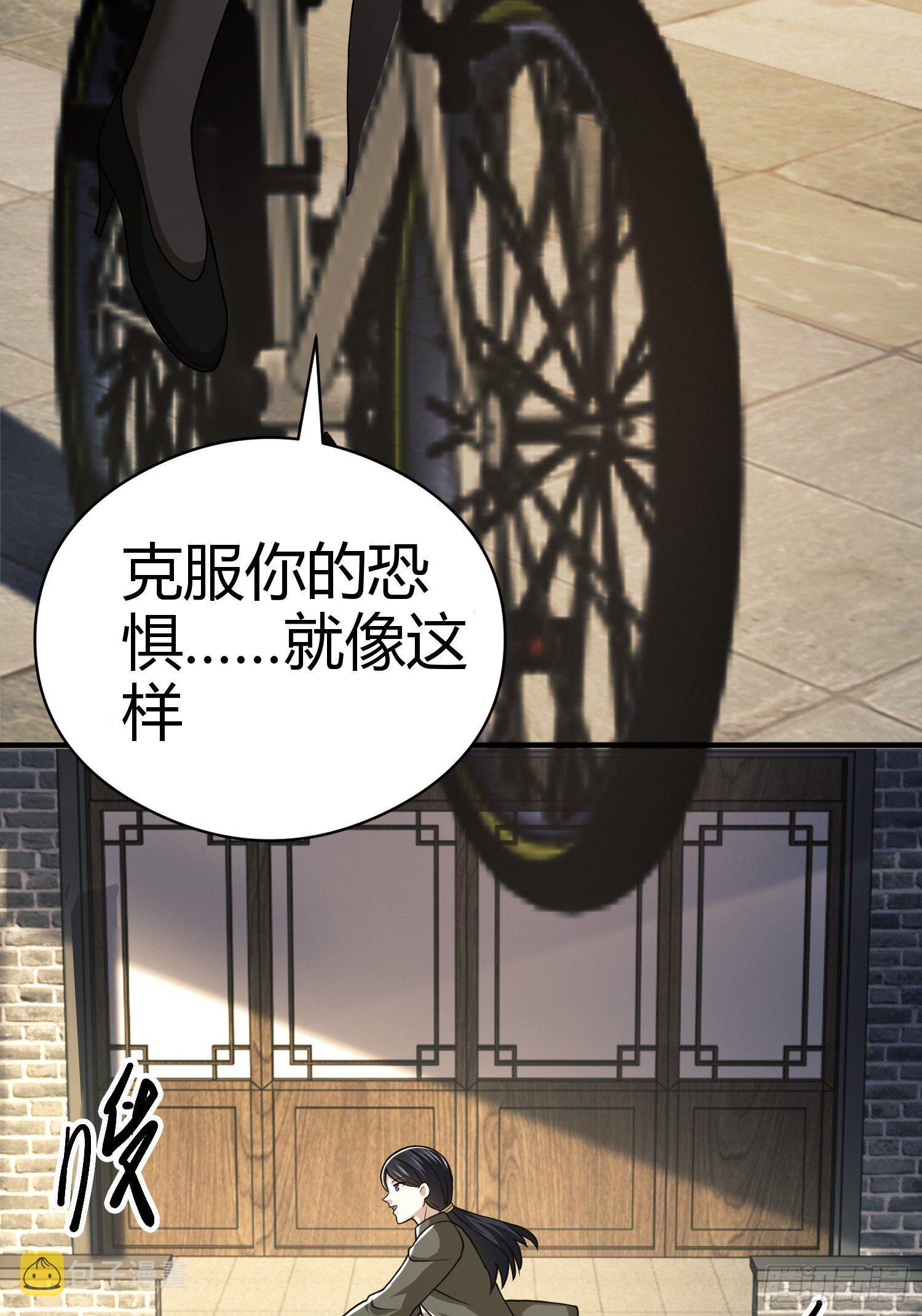 71 壁垒动乱54