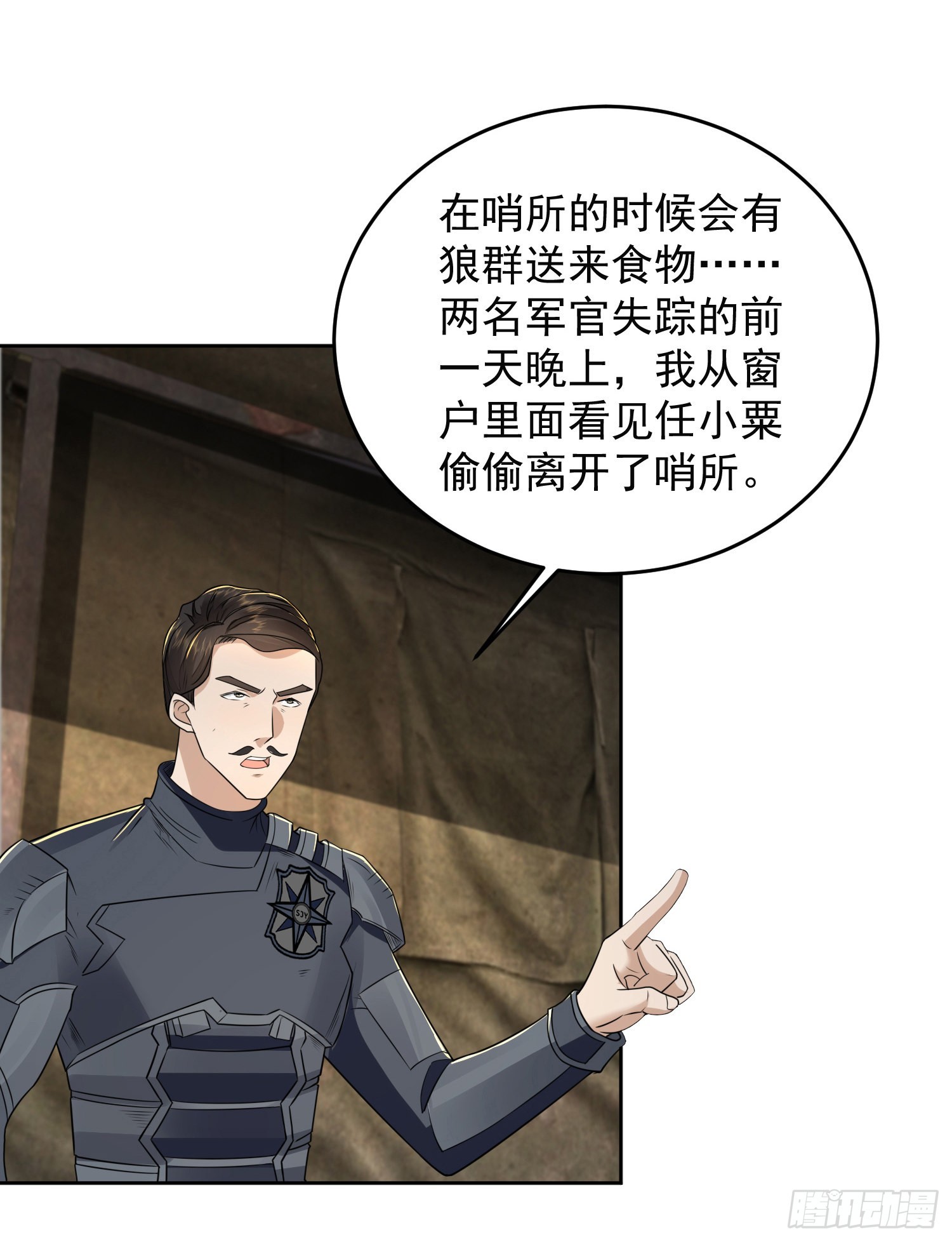 129 审查任小粟50