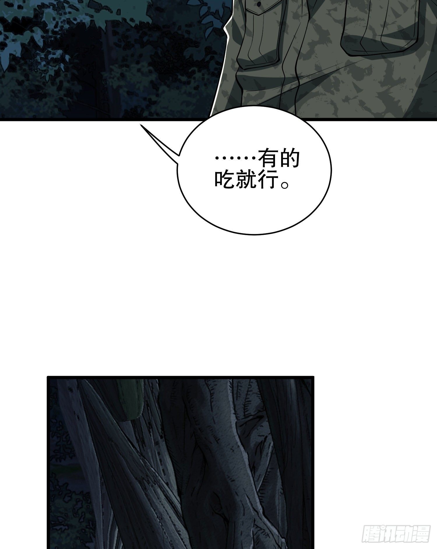 31 史前二维码26