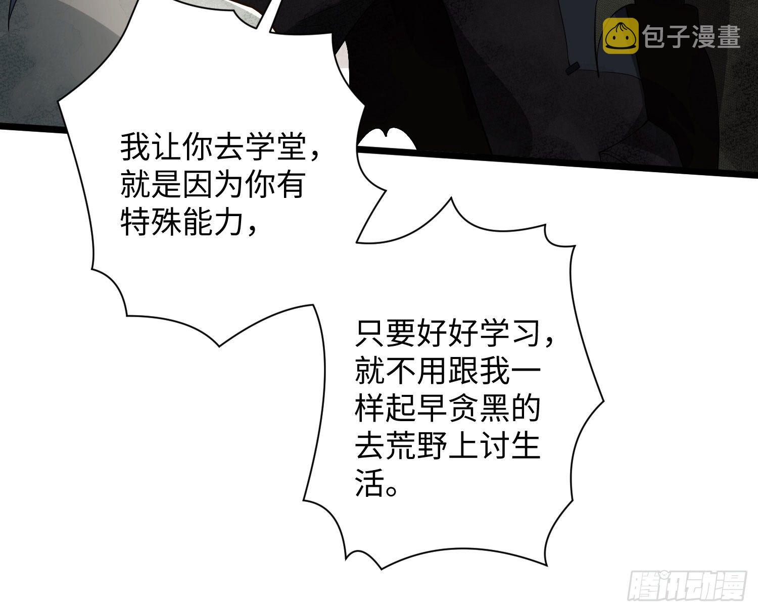 02 不相信眼泪82