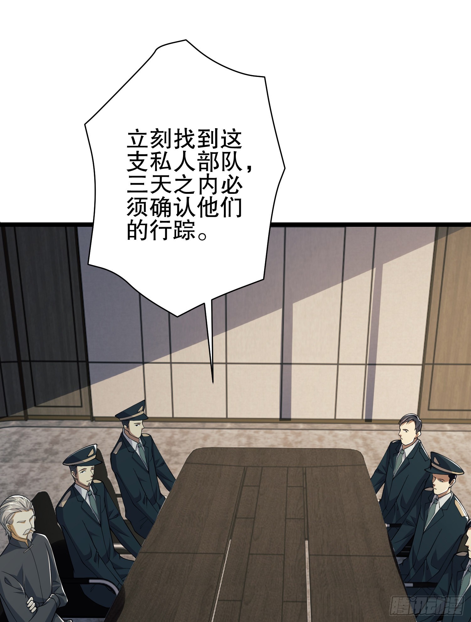 121 伏击神机营83