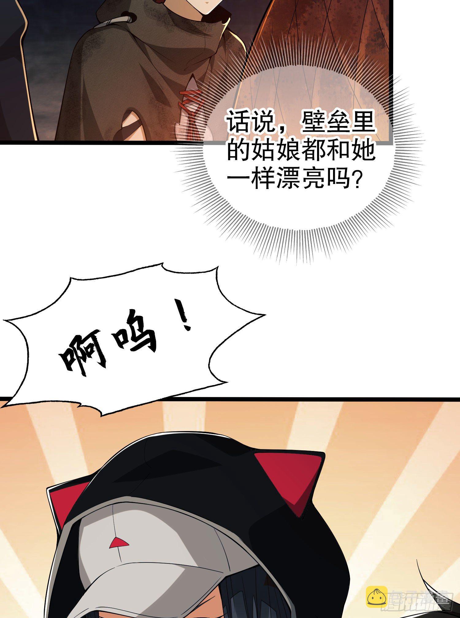 18 只吃亿小口86