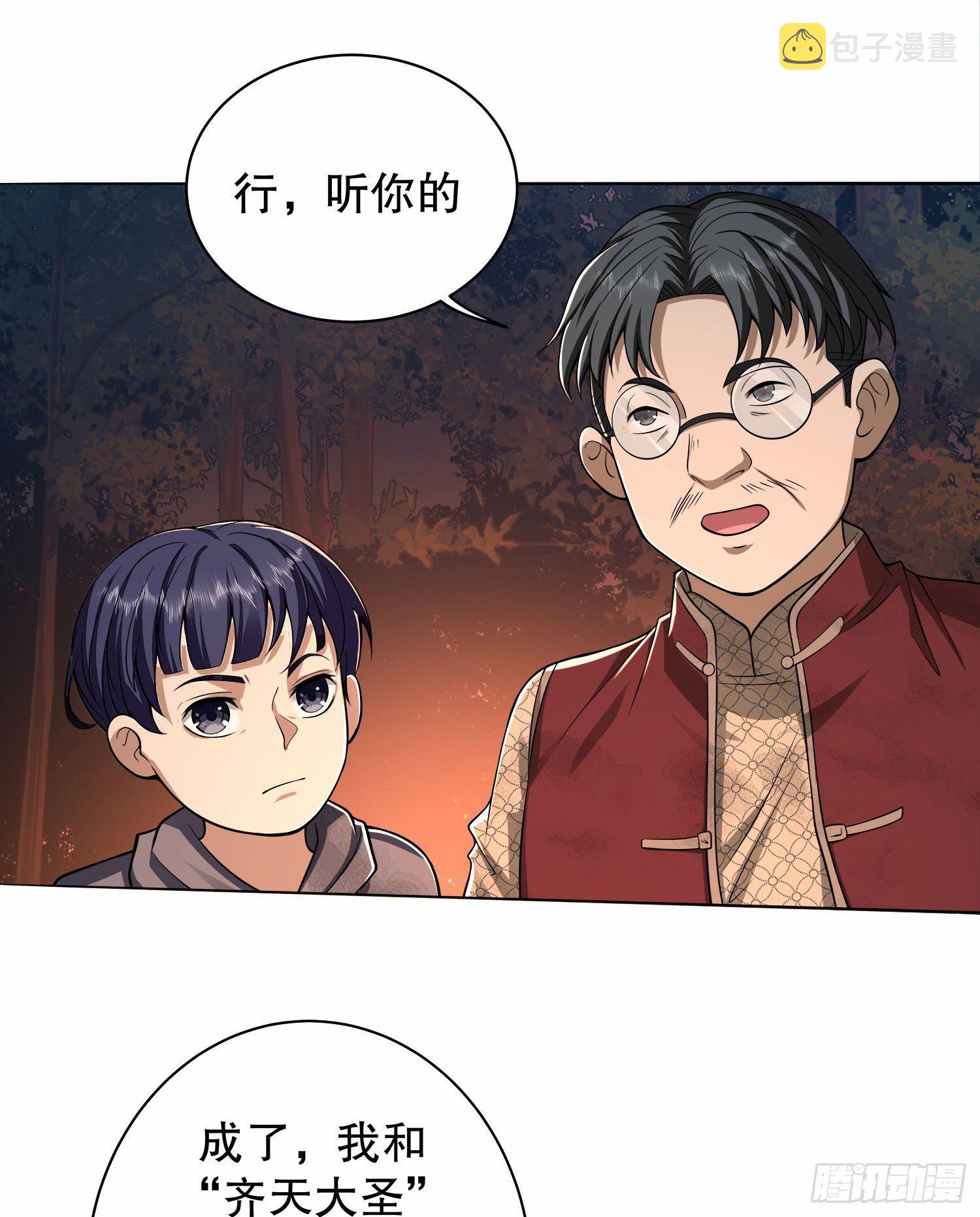 57 西天在哪？55