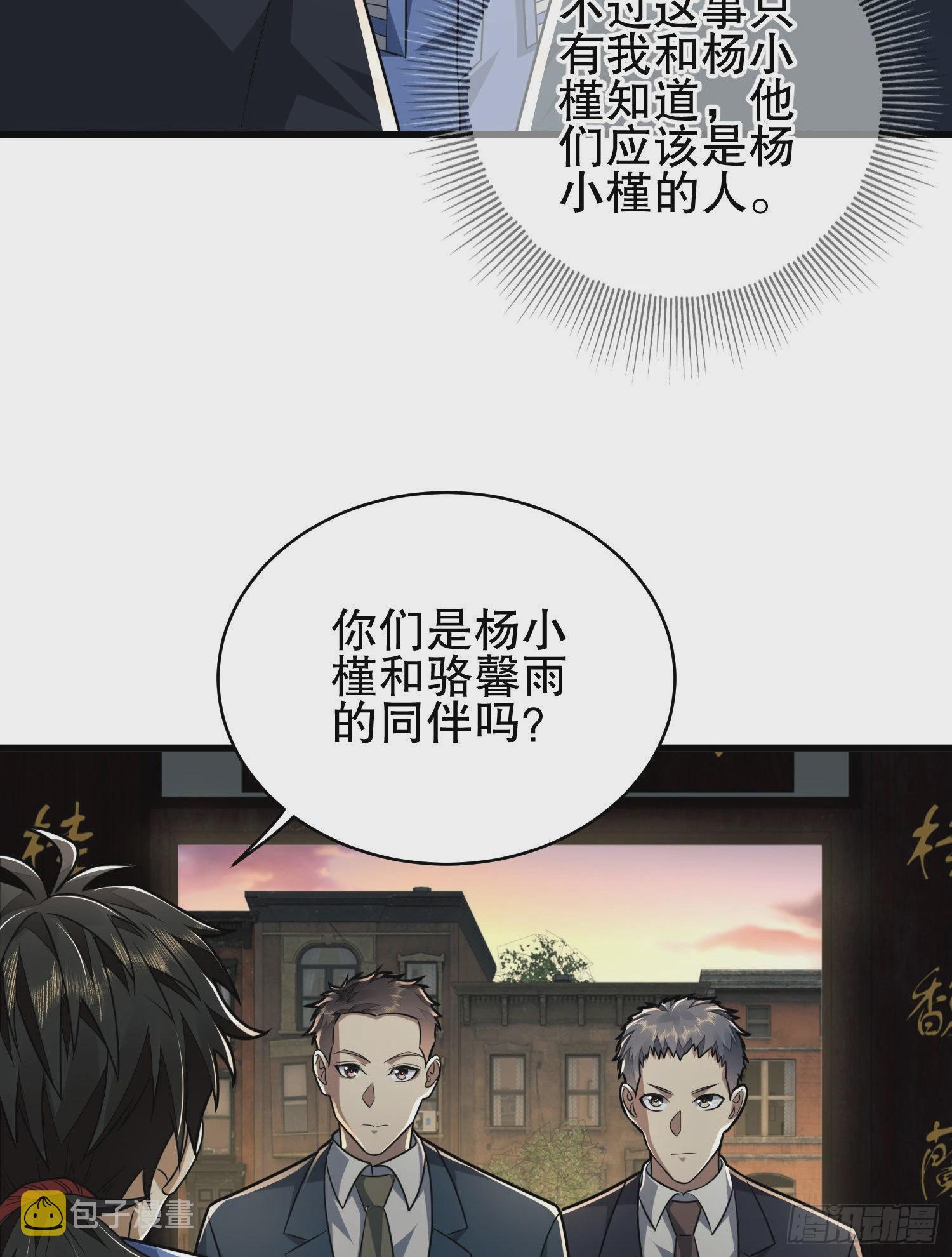 85 准备逃亡13