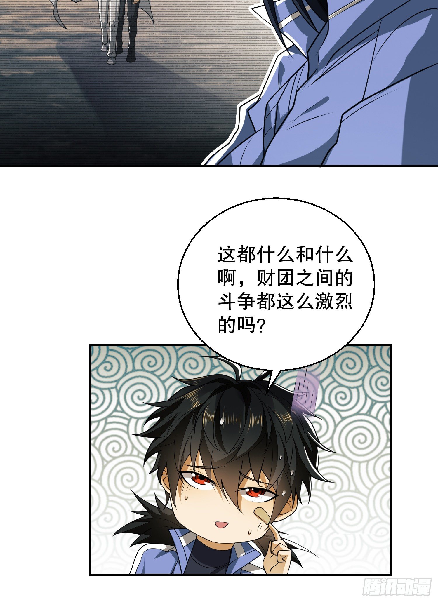 72 又被坑了7