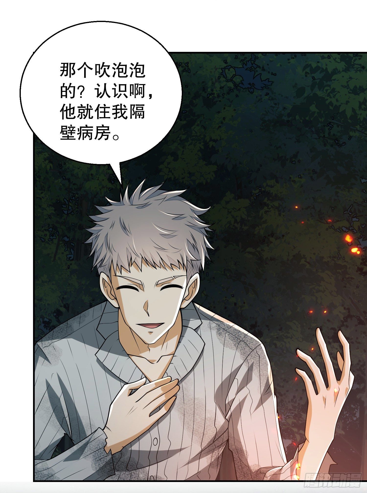 56 你必须去！31