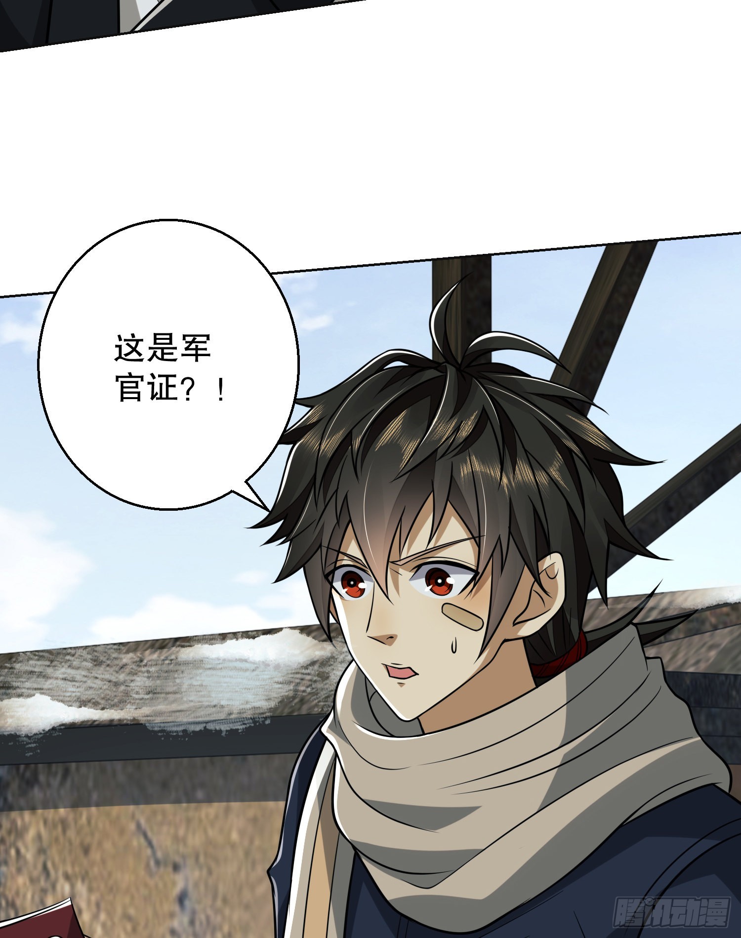 109 又一个人设崩了82
