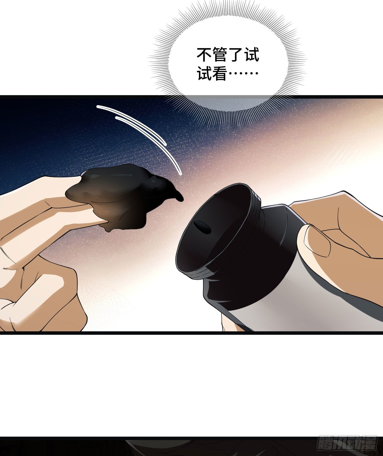 06 感恩的心52