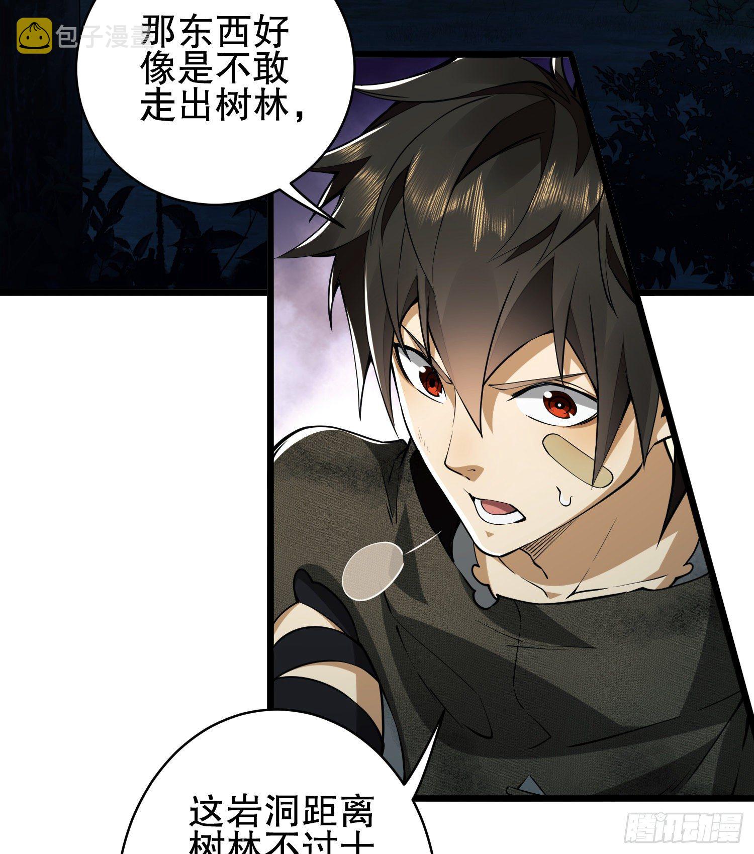 33 危机四伏！14