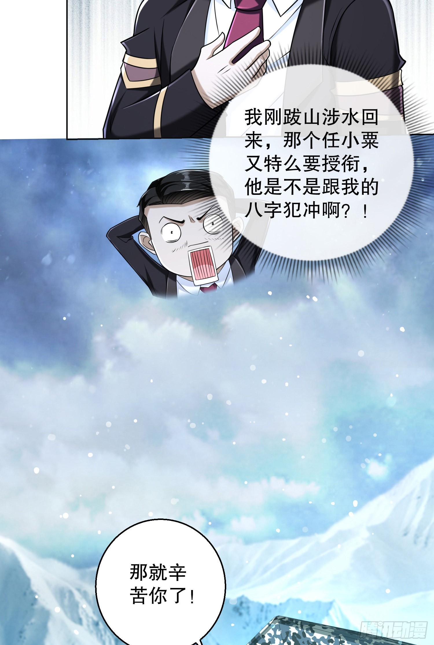 124 “全军楷模”80