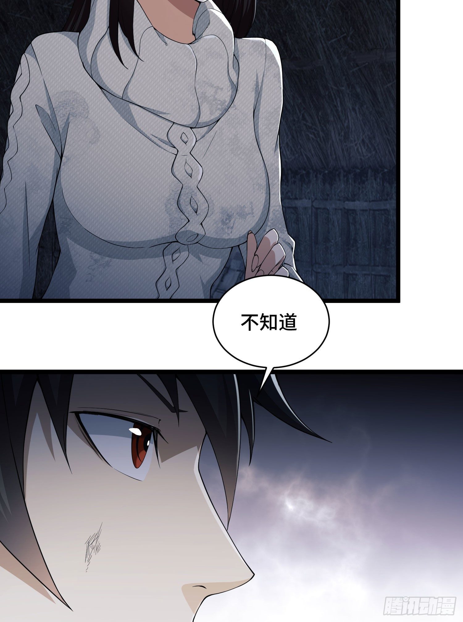 09 狼羣来袭！67