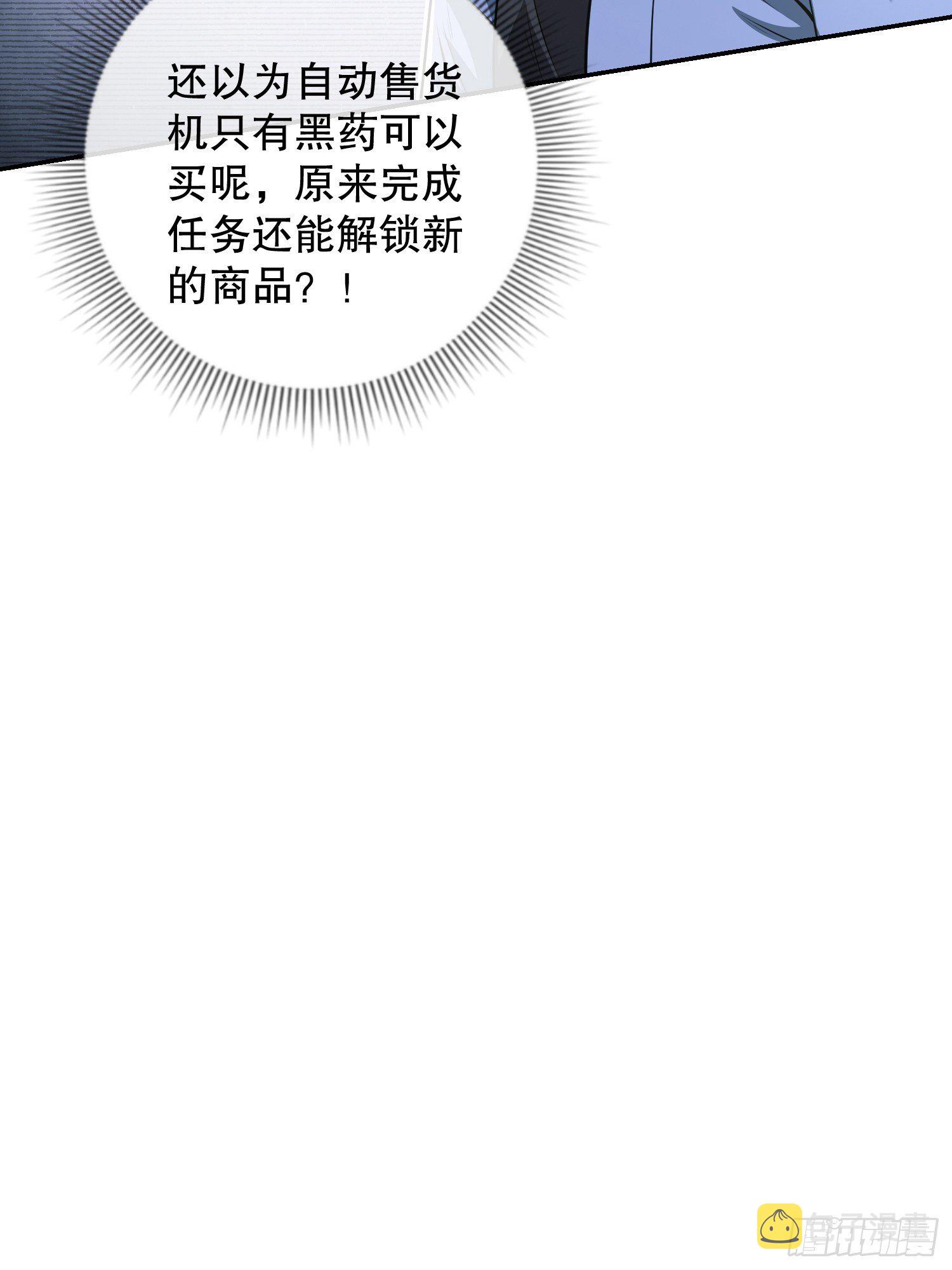 75 研究成果61