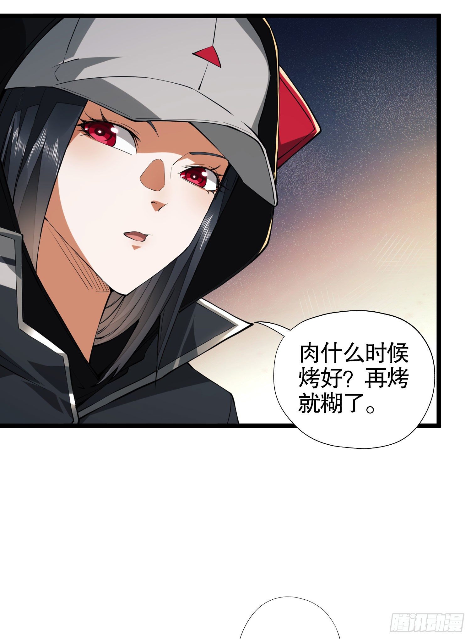 23 新的技能55