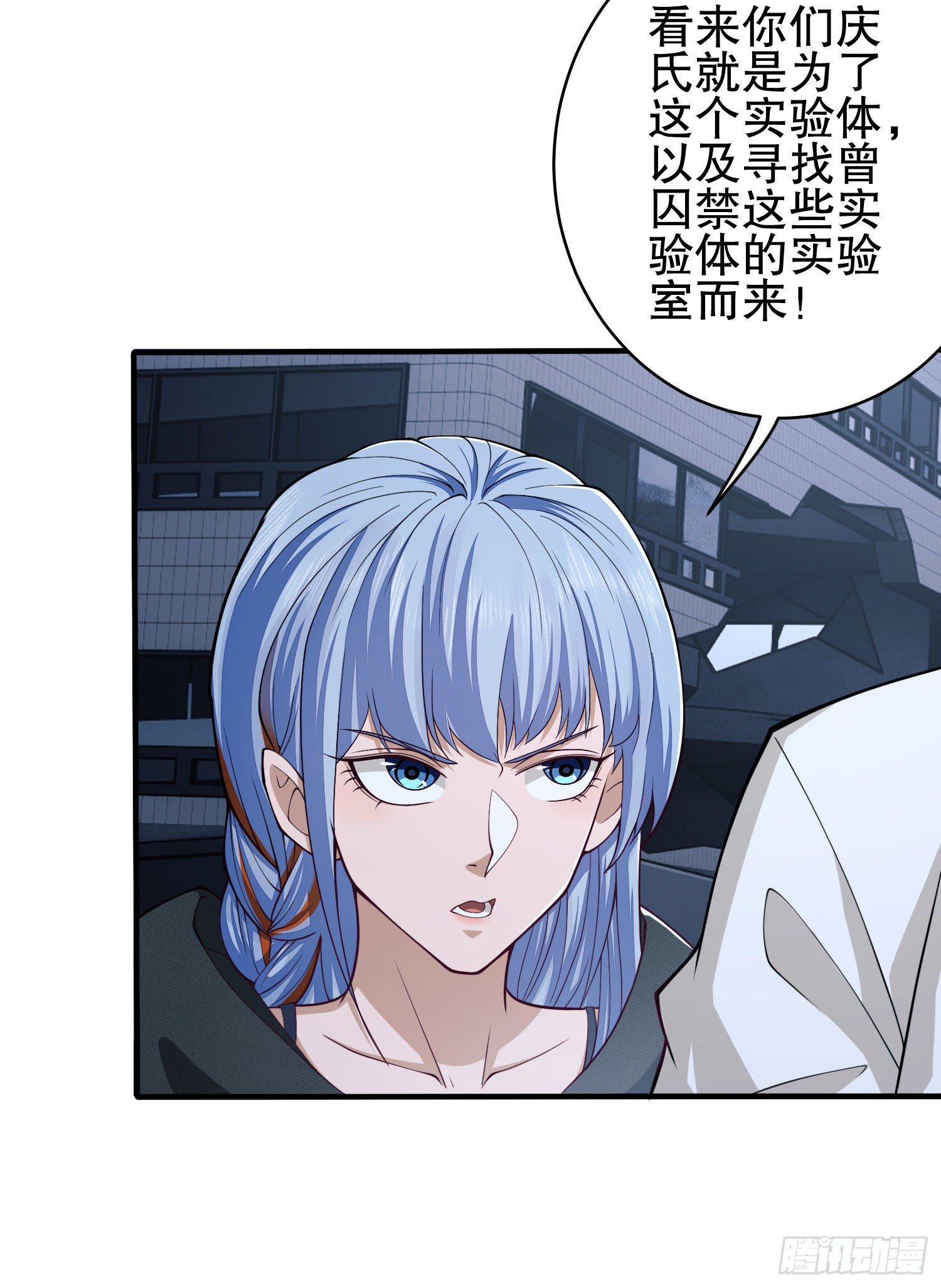 39 庆缜的实验室47
