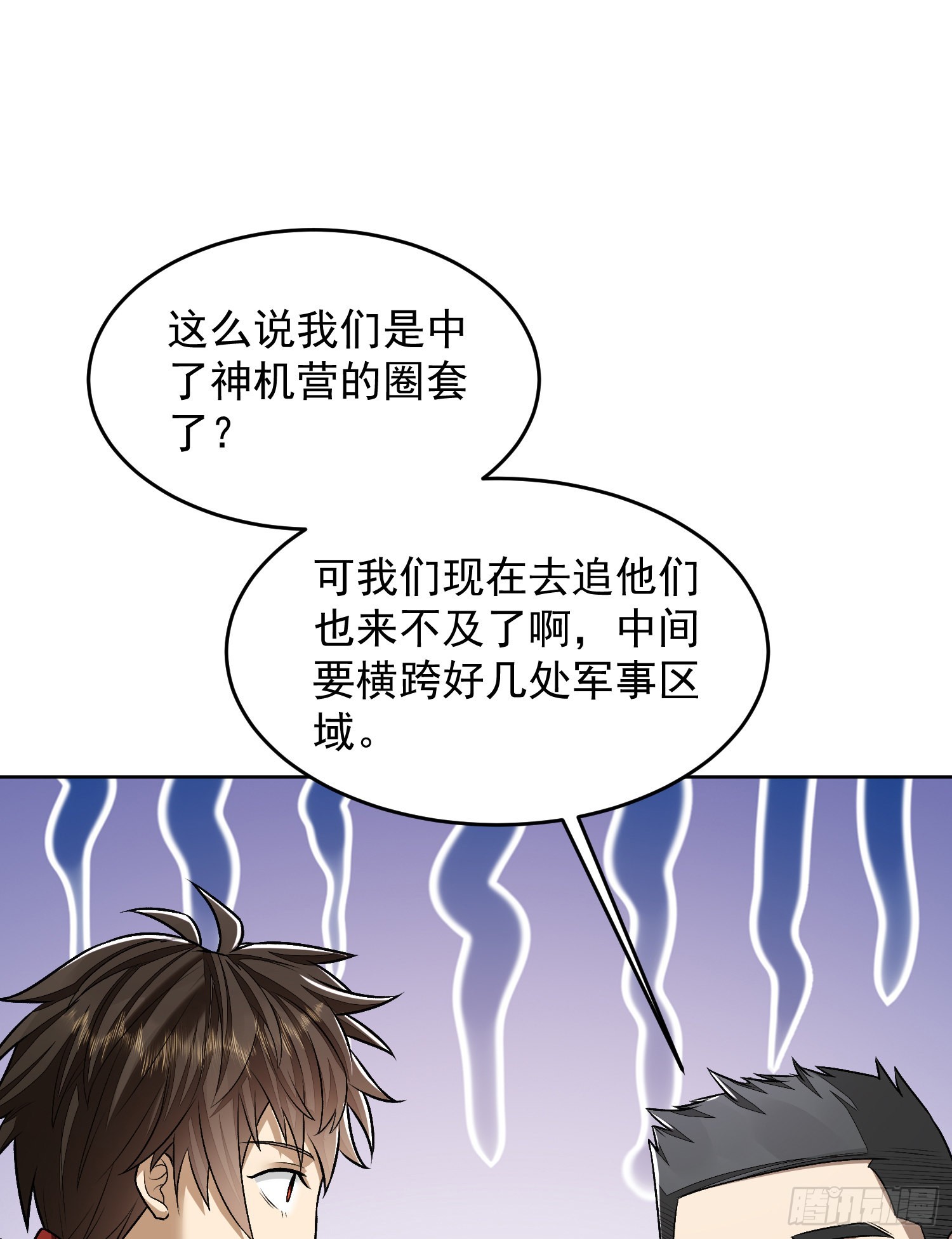 120 真正的间谍任小粟！15