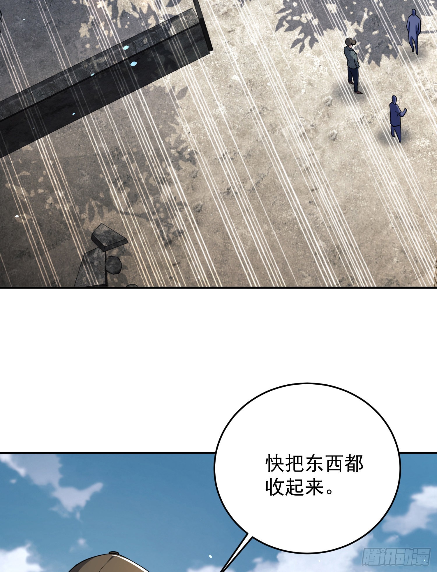 106 被发现了？33